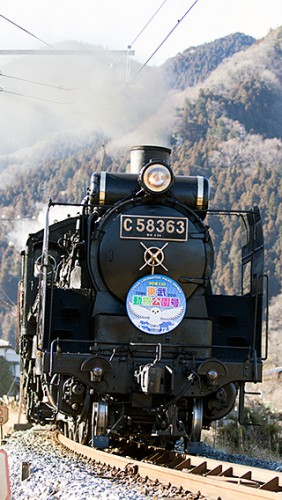 C58-363 秩父鉄道 SLパレオエクスプレス