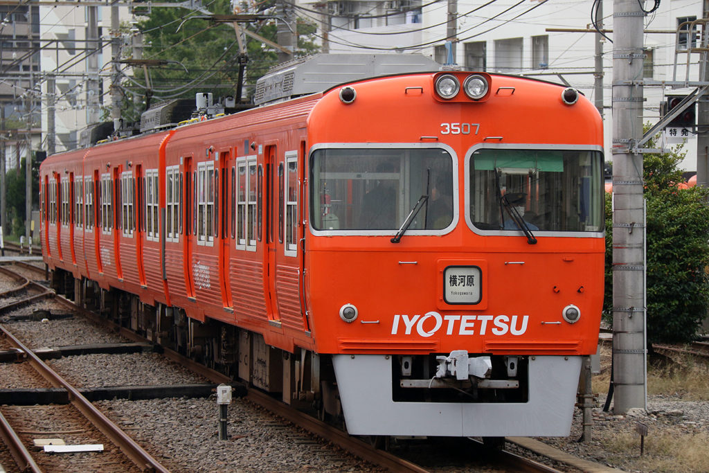 伊予鉄道　吊革 2020_09_25_0017-1024x683.jpg