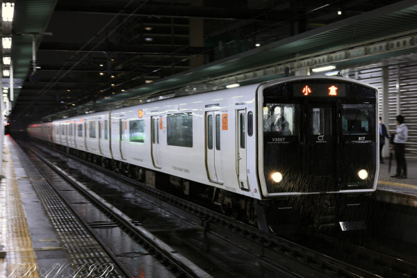 817系 3248M 吉塚駅