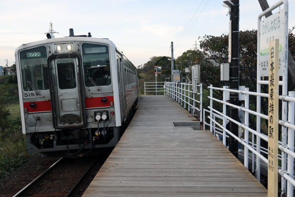 5632D 東根室駅