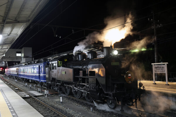 C11-123 10レ 鬼怒川温泉駅