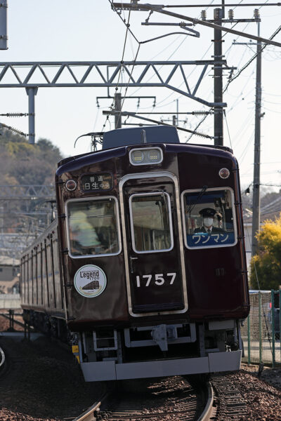 能勢電鉄1700系  絹延橋～滝山間