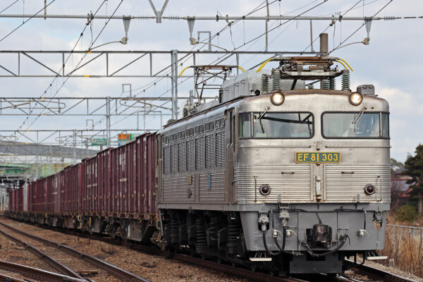 EF81-303 1063レ 太宰府（信）