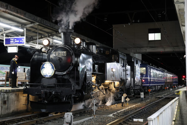 C11 入換 鬼怒川温泉駅