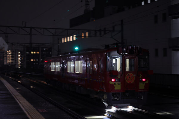 BIG EYE 試?D 吉塚駅